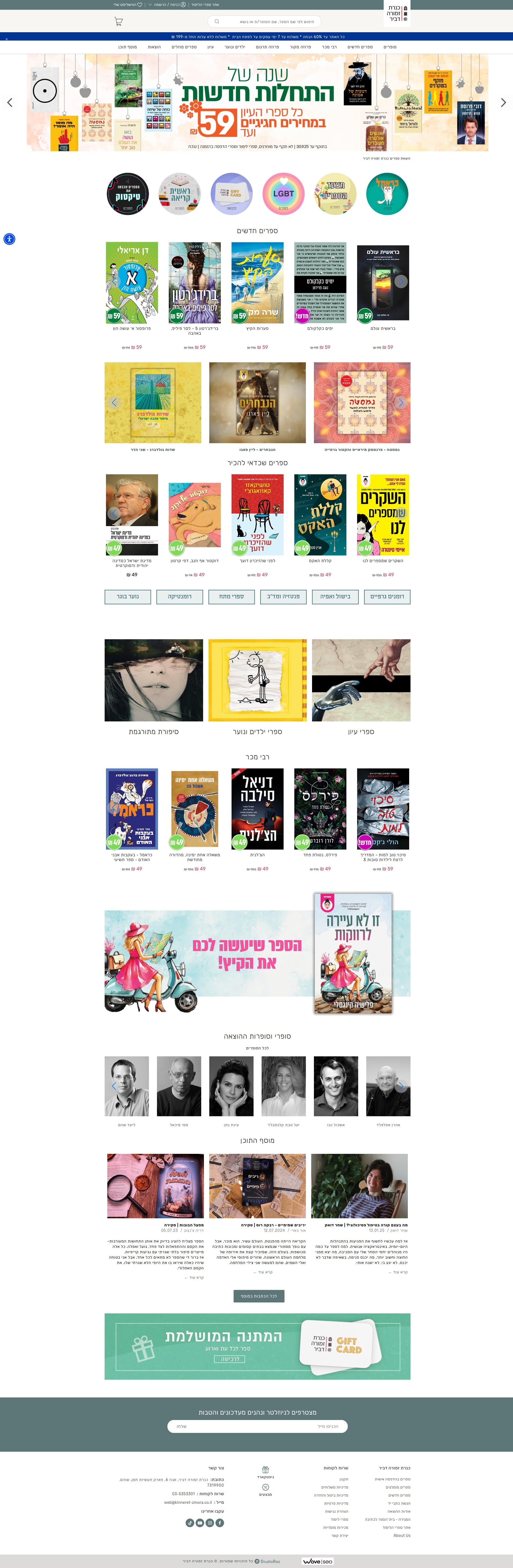 Kinbooks preview